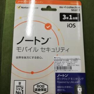 Nortonモバイルセキュリティ新品未使用