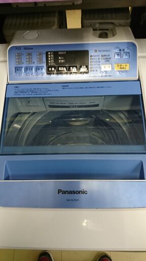 （最終営業日2020.11.29までお持ち帰りで￥25,800→￥20,640）パナソニック　全自動洗濯機7.0kg　2015年製　NA-FA70H1　高く買取るゾウ中間店