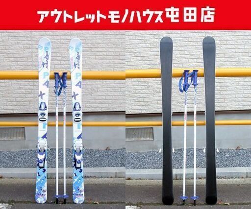 KAZAMA/カザマ 116cm ジュニアスキー カービングスキー SPAX-J ROCKER