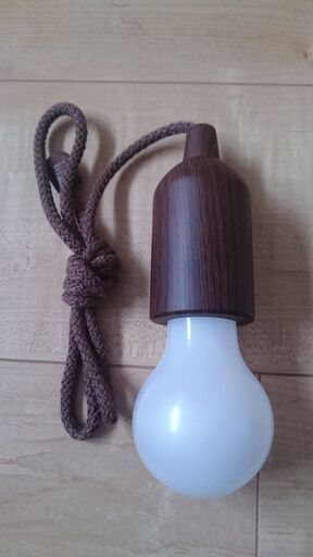 La Retoria ぽんdeライト Led電球 On Off電源スイッチ付 Hide 札幌の防災 セキュリティの中古あげます 譲ります ジモティーで不用品の処分