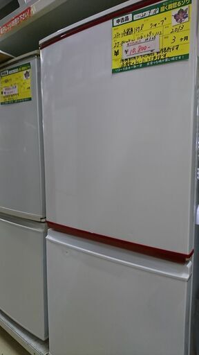 （最終営業日2020.11.29までお持ち帰りで￥10,800→￥8,640）シャープ　2ドア冷蔵庫137L　 SJ-BK14Y-W　2013年製　高く買取るゾウ中間店