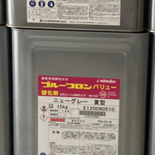 ウレタン防水工事材料　格安¥2.500