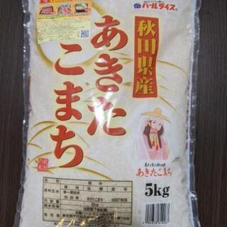 パールライスあきたこまち新米5kg×2