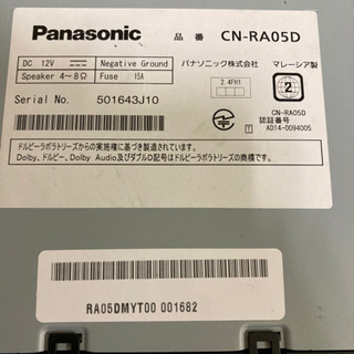 CN-RA05D 実質二ヶ月程度の使用です