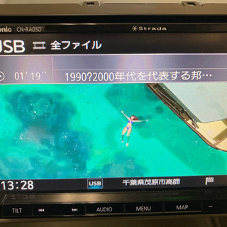 CN-RA05D 実質二ヶ月程度の使用です