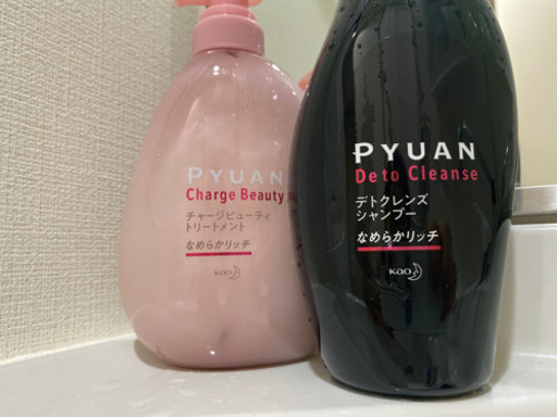 ノンシリコンシャンプー コンディショナー未使用 Ulu 都庁前のコスメ ヘルスケアの中古あげます 譲ります ジモティーで不用品の処分