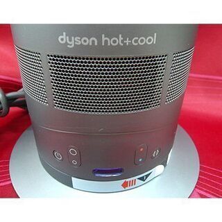 札幌【ダイソン Hot+Cool AM05】2018年製 Iron/Blue アイアン/サテンブルー リモコン付き ホット アンド クール 冷風機 温風機 Dyson 本郷通店
