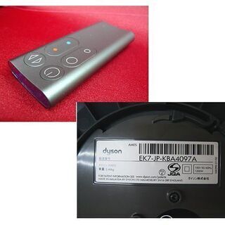 札幌【ダイソン Hot+Cool AM05】2018年製 Iron/Blue アイアン/サテンブルー リモコン付き ホット アンド クール 冷風機 温風機 Dyson 本郷通店