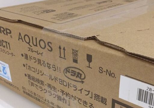 新品 シャープ ブルーレイレコーダー2TB ２B-C20CT1 AQUOS 3番組同時