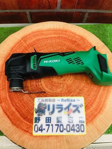 ハイコーキ CV18DBL コードレスマルチツール【リライズ野田愛宕店】【店頭取引限定】【中古】管理番号：IT5C1HCAKV6A