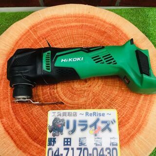 ハイコーキ CV18DBL コードレスマルチツール【リライズ野田愛宕店】【店頭取引限定】【中古】管理番号：IT5C1HCAKV6A ハイコーキ CV18DBL コードレスマルチツール【リライズ野田愛宕店