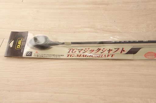 デュエル Duel 撒き餌杓 Tg マジックシャフト S 67cm G1087 縦幅4 5cm位 3 5cm位 P1066axy こだわりや 北見店 北見のマリンスポーツの中古あげます 譲ります ジモティーで不用品の処分