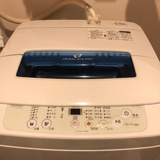 【ネット決済】Haier洗濯機 4.2kg (交通費要相談)