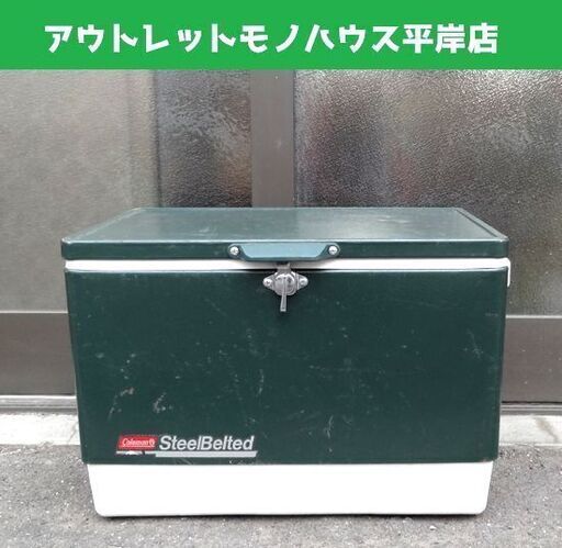 コールマン スチールベルトクーラー 40QT 旧式角型 キャンプ アウトドア クーラーボックス スチベル Coleman  ☆ PayPay(ペイペイ)決済可能 ☆ 札幌市 豊平区 平岸 アウトレットモノハウス