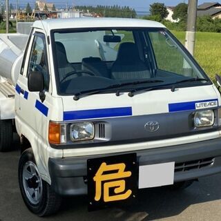 タンクローリー 中古車 ジモティー