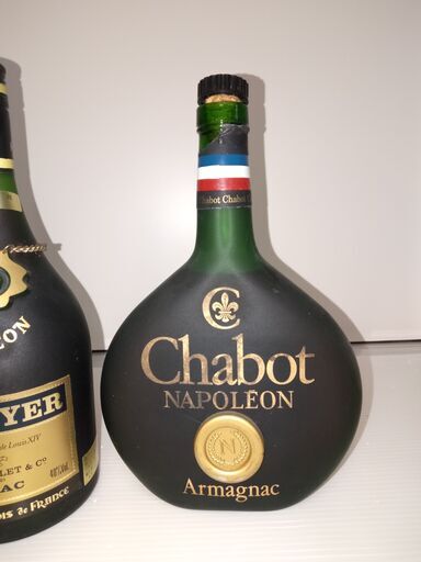 古酒 ブランデー（ナポレオン3本）未開栓品 BD58 1円～【未開栓】古酒