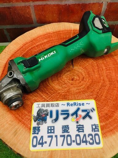 ハイコーキ G3610DA コードレスディスクグラインダー【リライズ野田愛宕店】【店頭取引限定】管理番号：ITL7IR4H513K【中古】