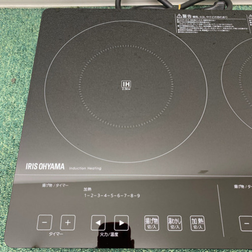 配達無料地域あり＊アイリスオーヤマ IHクッキングヒーター 200V 2015