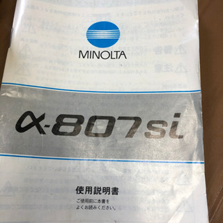 【ネット決済・配送可】MINOLTA カメラ