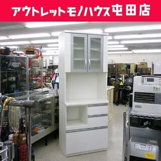 レンジボード 幅78cm 松田家具 ホワイト ガラス扉 キッチン...
