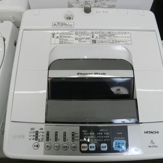 配送・設置無料】セット割引有り☆美品☆2017年製 日立 7kg 全自動洗濯 