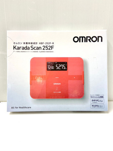 【新品】オムロン 体重計 Karada Scan 体重体組成計