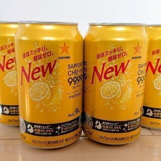 レモンチューハイ(9%)・4缶