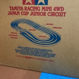 ミニ四駆コース【ジャパンカップジュニアサーキット】