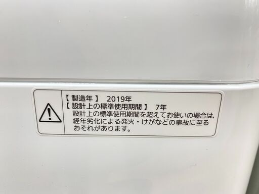 2019年製 Panasonic (パナソニック) 洗濯機 5kg★買取帝国 志木店