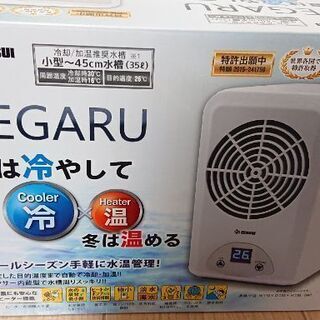 冷却 加温 ゼンスイ Tegaru 小型 45ｃｍ水槽 淡水 海水両用 ゆき 加美のその他の中古あげます 譲ります ジモティーで不用品の処分