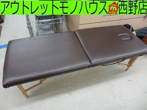 ▶エステベッド 高さ調節OK 幅190cm×奥行70cm×高さ50～83cm マッサージベスト 折り畳みベッド コンパクトベッド 整体ベッド  ペイペイ対応 札幌市西区西野