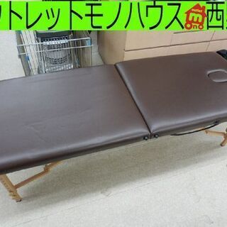 ▶エステベッド 高さ調節OK 幅190cm×奥行70cm×高さ5...