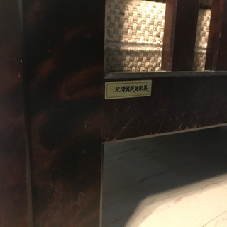 JF01261 北海道民芸家具 応接間セット