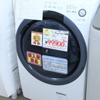 6ヶ月保証】SHARP シャープ ドラム式 洗濯機 洗濯7.0kg 乾燥3.5kg ES-
