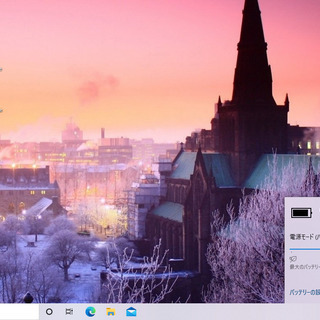 売約済み。ご覧頂きありがとうございました。【一宮でWindows10搭載機