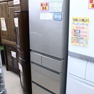 6ヶ月保証】Panasonic パナソニック 450L 冷蔵庫 NR-E454PX-N 6ヶ月保証】Panasonic パナソニック 450L 冷蔵庫 NR-E454PX-N