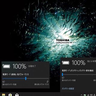 売約済み。ご覧頂きありがとうございました。【東芝 Dynabook 軽量