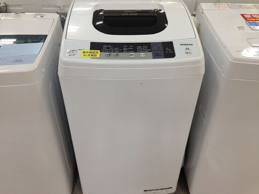取りに来れる方限定!HITACHI（ヒタチ）の全自動洗濯機です！