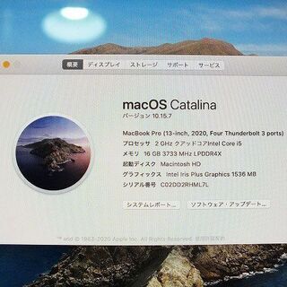 苫小牧バナナ】新同品 アップル/Apple MacBook Pro Retina 13.3インチ