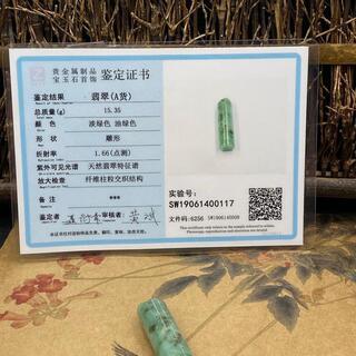 福袋 印鑑 本翡翠 ヒスイ 緑色 誕生日プレゼント 天然石 縁起物 男女 