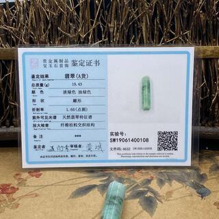 福袋 印鑑 本翡翠 ヒスイ 緑色 誕生日プレゼント 手作り 天然石 縁起物 鑑別書有