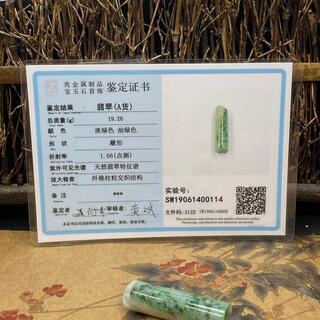 福袋 印鑑 本翡翠 ヒスイ A貨 緑色 二色 誕生日プレゼント 手作り