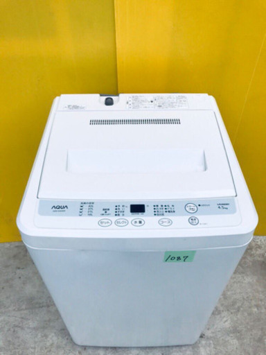 1087番 AQUA✨全自動電気洗濯機✨AQW-S45A‼️