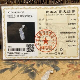 福袋 ネックレス 仏様の手 本翡翠 高級透明感 氷ヒスイ 誕生日  