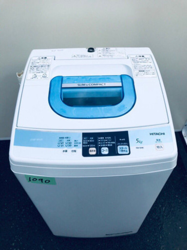 1090番 HITACHI✨日立全自動電気洗濯機✨NW-5MR‼️