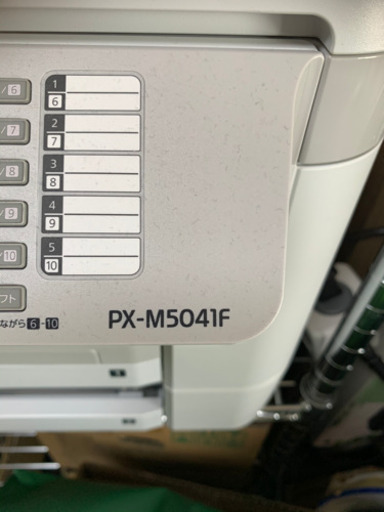 ビジネス複合プリンター　EPSON PX-M5041F