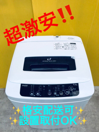 ET1086A⭐️ハイアール電気洗濯機⭐️