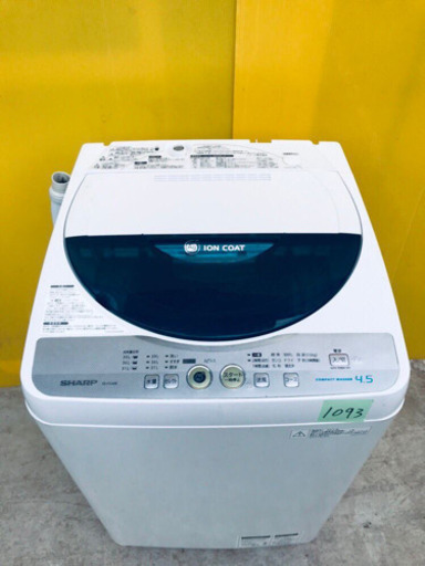 1093番 SHARP✨全自動電気洗濯機✨ES-FG45K-A‼️