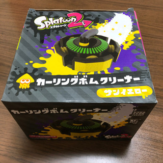 スプラトゥーン2 カーリングボムクリーナー