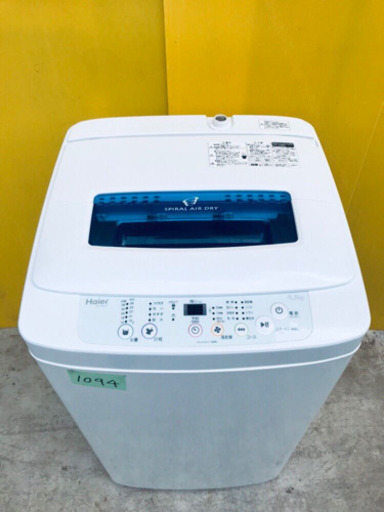 ✨高年式✨1094番 Haier✨全自動電気洗濯機✨JW-K42H‼️